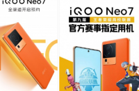 iQOONeo7智能手机确认配备E5AMOLED 5,000mAh电池