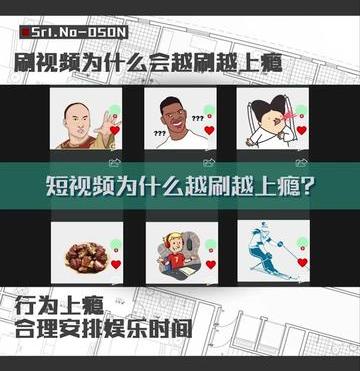 刷小文章为什么会上瘾（刷文章为什么会越来越上瘾）