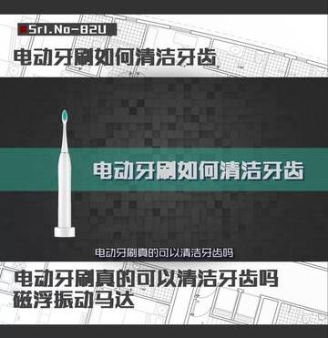 电动牙刷为什么突然火了（电动牙刷为什么这么火）