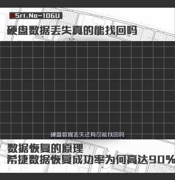 怎么把数据找回来（如何将丢失的数据找回了解数据恢复的原理和逻辑）