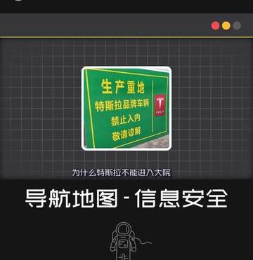 你的导航可能并不准确,它好像有些偏移英语（你的导航可能并不准确,它好像有些偏移）