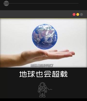 2020年地球超载日（你知道地球生态超载日吗）