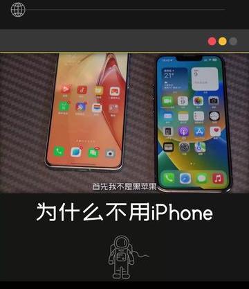 苹果手机的槽点（苹果令人吐槽的点）