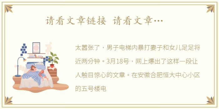 请看文章链接 请看文章…