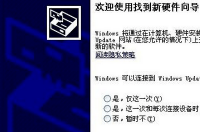 佳能ip1180如何复位？ 佳能ip1180驱动安装