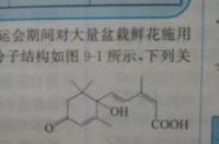 苯是什么化学？ 苯是什么