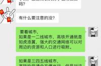 任免行文是先免后任吗？ 免除职务后多久能重新任职