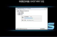 win7系统，哪个版本的好用，请推荐？ windows7系统下载