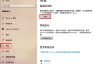 怎么装Win10系统步骤 新手如何重装win10系统