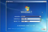 怎么下载win7纯净版？ 系统之家win7纯净版