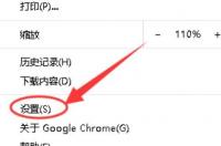 谷歌浏览器怎么登陆?Chrome在哪登陆？ 谷歌网页版入口在线