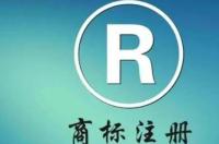 logo怎么申请注册？ 自己怎么申请商标