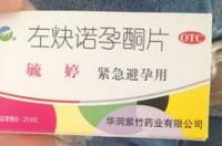 吡嗪酰胺胶囊功效与作用？ 吡嗪酰胺一日4片有用吗