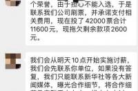 自愿给钱又反悔可以告诈骗吗 自愿给钱却反告敲诈