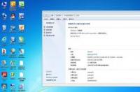 我安装了盗版的WIN7系统，怎么激活？ win7激活工具免费版