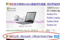 Win10正式版下载及安装教程？ win10 系统下载