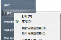 目前公认最流畅的win7精简版？ win7