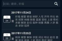 第一星座网星座查询？ 星座怎么查看