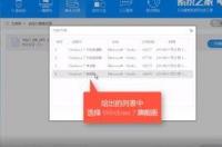 电脑如何下载手机系统？ 电脑系统下载 win7