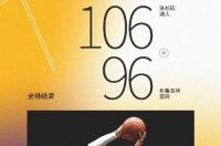 09-10CCTV5转播NBA湖人的赛程表 湖人vs国王中文回放