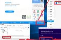 win10系统下载哪个网站好？ win10下载官网