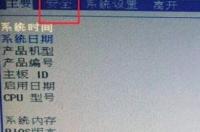 win7怎么强行删除开机密码？ win7强行删除开机密码