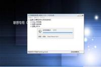 win7系统ghost镜像怎么下？ win7 ghost系统下载