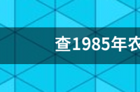 丁程鑫真实生日？ 2月24日出生的人命运