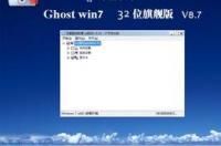 windows 7u盘启动怎么安装？ u盘装win7系统详细步骤