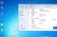 windows 7旗舰版如何重装系统？ win7旗舰版系统下载官网