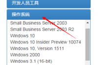 想用usb重装系统哪有WIN7安装包下载 windows7系统安装包下载