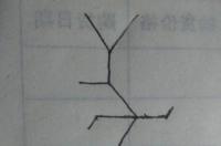 酯基结构简式怎么写？ 软脂酸结构简式