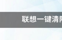 realme手机密码忘记不想清除数据？ 一键清除锁屏密码