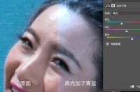 ps软件官方免费版如何绘画 photoshop官方免费版