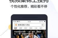 现在那个听歌软件最好？功能最全 搜狗音乐app下载安装