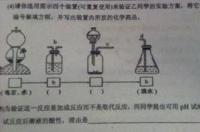 溴是什么颜色的？ 溴水的颜色