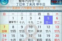 阴历8月25属于什么星座，92年出生？ 92年8月是什么星座