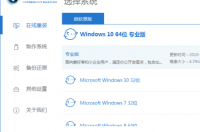 win 7怎么重装系统？ win7重装系统步骤