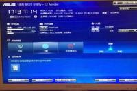 win7开不了机按f8没用怎么办？ 电脑进不去系统按f8也没反应