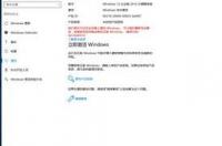 windows11正式版产品密钥？ w10专业版永久激活密钥