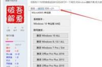 windows server2008激活工具？ windows激活工具