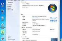 win7高级启动选项怎么重装系统？ 系统重装win7