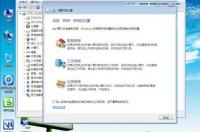 重装系统win7步骤和详细教程 win7系统重装教程