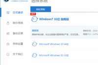 电脑怎么安装windows7系统 如何安装win7系统