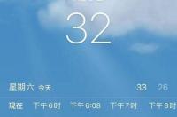 60天天气预报 最近60天天气预报