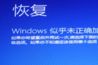 win10开机怎样进入安全模式 win10开机按f几进入安全模式