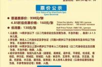 2021年12月佛山哪些景区免门票？ 2022年门票免费的景区有哪些