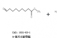 棕榈油酸甲酯的合成路线有哪些？ 油酸甲酯分子量