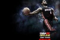 nba2konline闪退怎么解决？ nba2k online