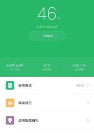 小米10青春版什么时候更新miui14 miui14开发版